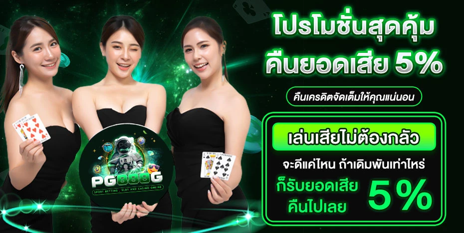 2fast slot