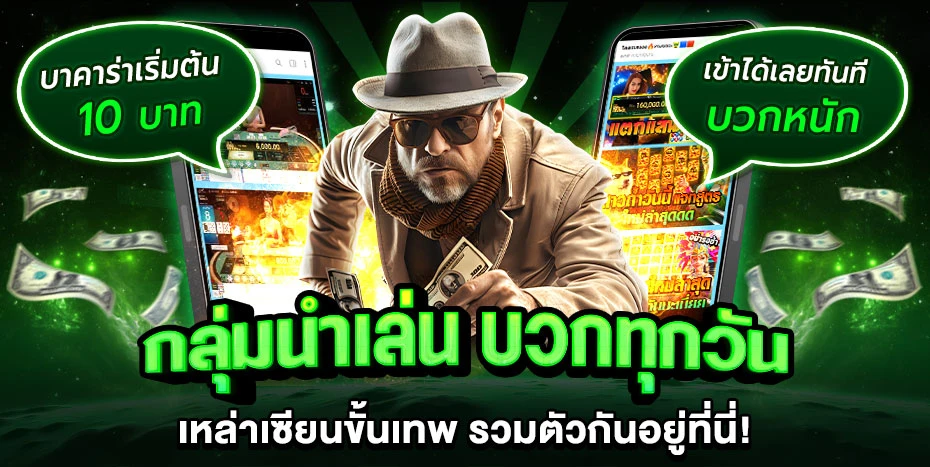 999 slot game
