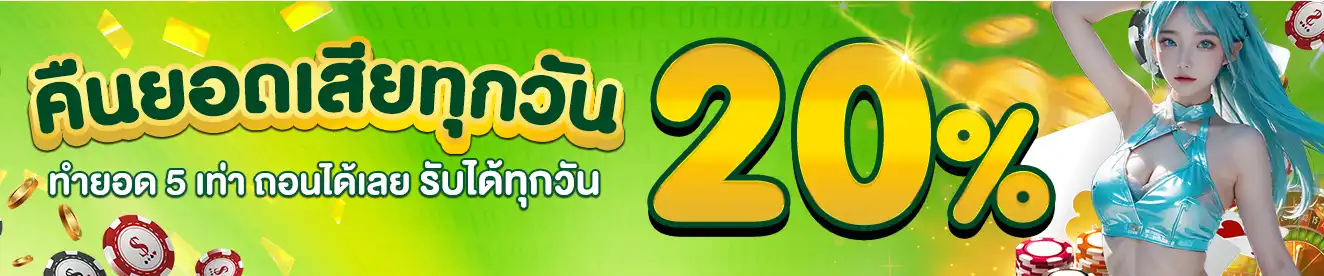 เว็บ สล็อต ฝาก ถอน ไม่มีขั้นต่ำ วอเลท