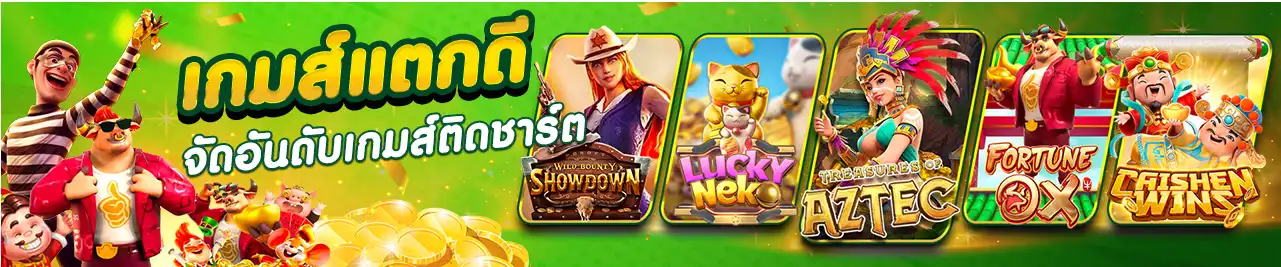 เว็บ สล็อต ฝาก ถอน ไม่มีขั้นต่ำ วอเลท